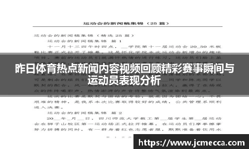 币游APP